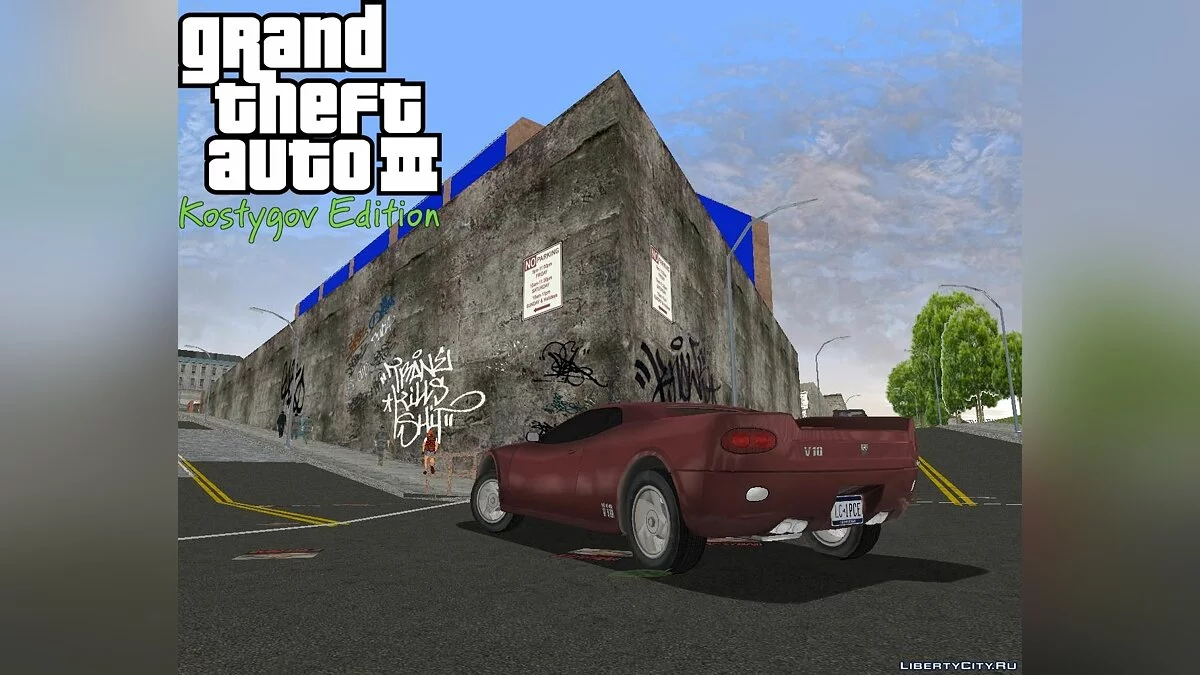 IKEA Store. / GTA 3
