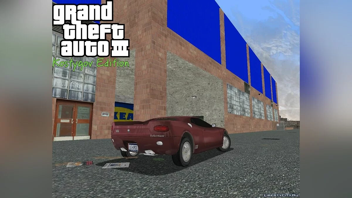 IKEA Store. / GTA 3