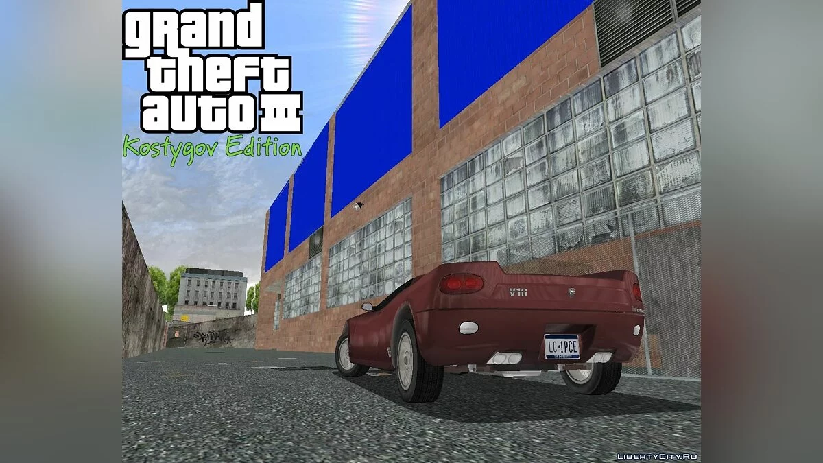 IKEA Store. / GTA 3