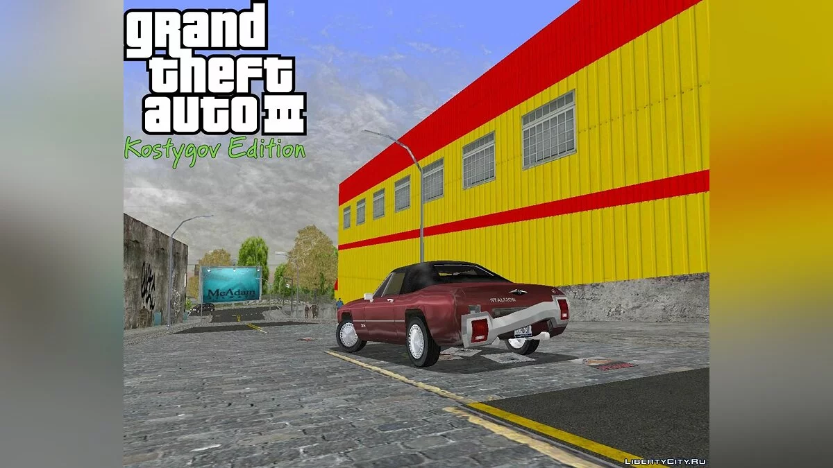 SHELL Store. / GTA 3