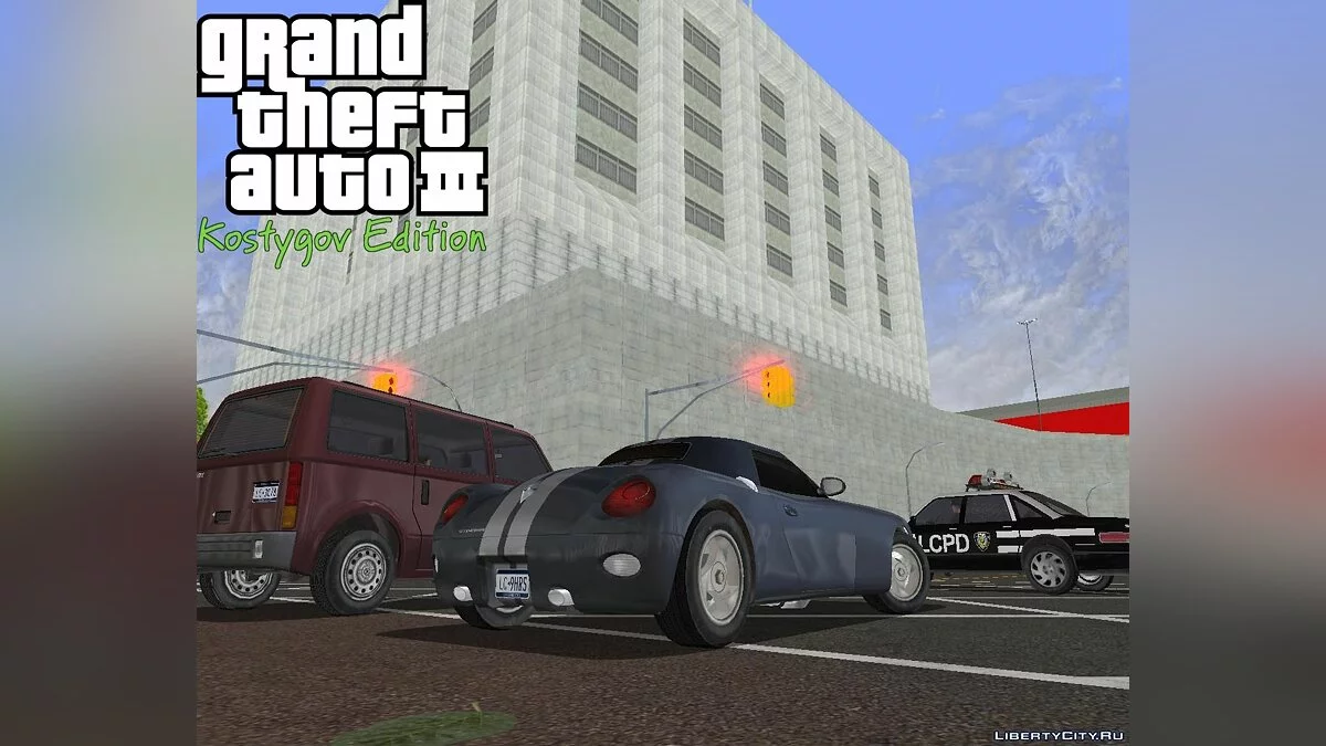 Coca Cola Factory+Bonus. / GTA 3