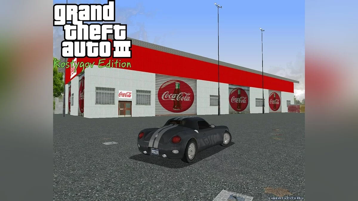 Coca Cola Factory+Bonus. / GTA 3