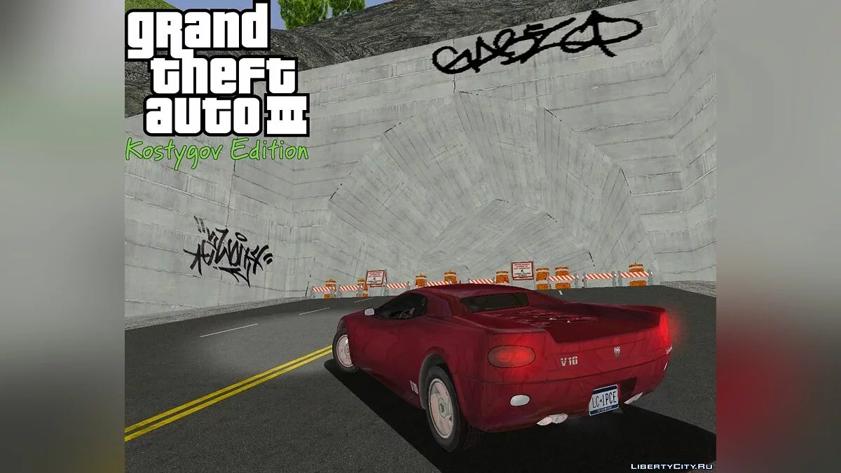 KE Tunnel R-TXD / GTA 3