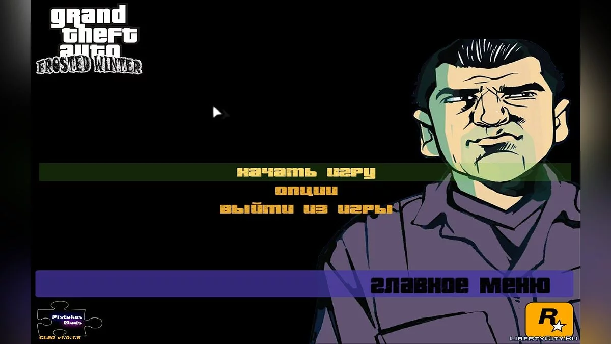 HD версии картинок в меню для мода Frosted Winter / GTA 3