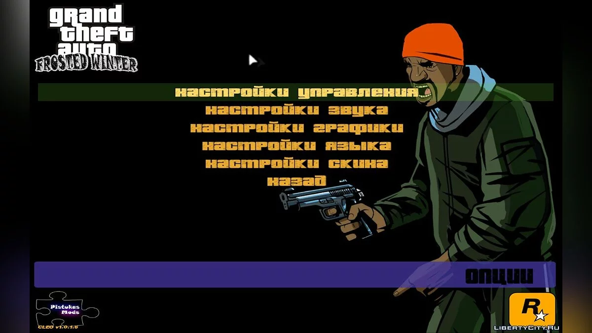 HD версии картинок в меню для мода Frosted Winter / GTA 3