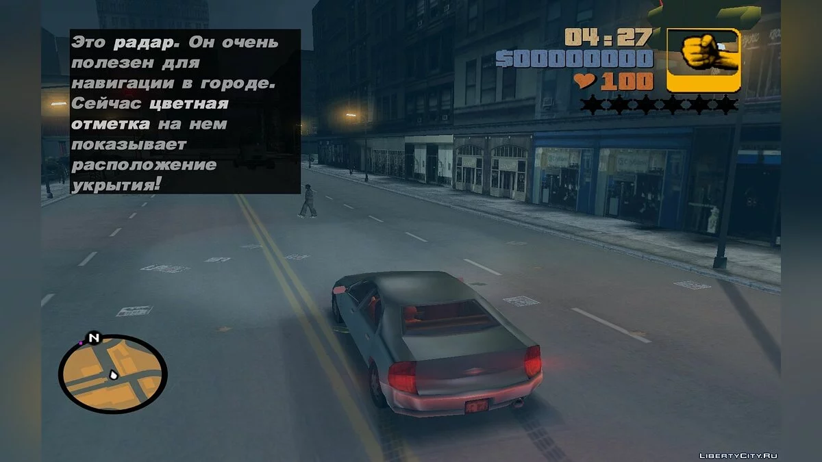 Радар HD версия 1.1 / GTA 3