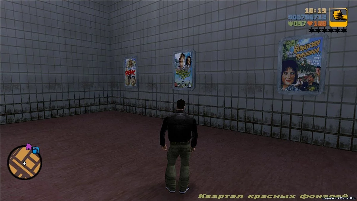 Постеры в метро на тему советских комедий / GTA 3
