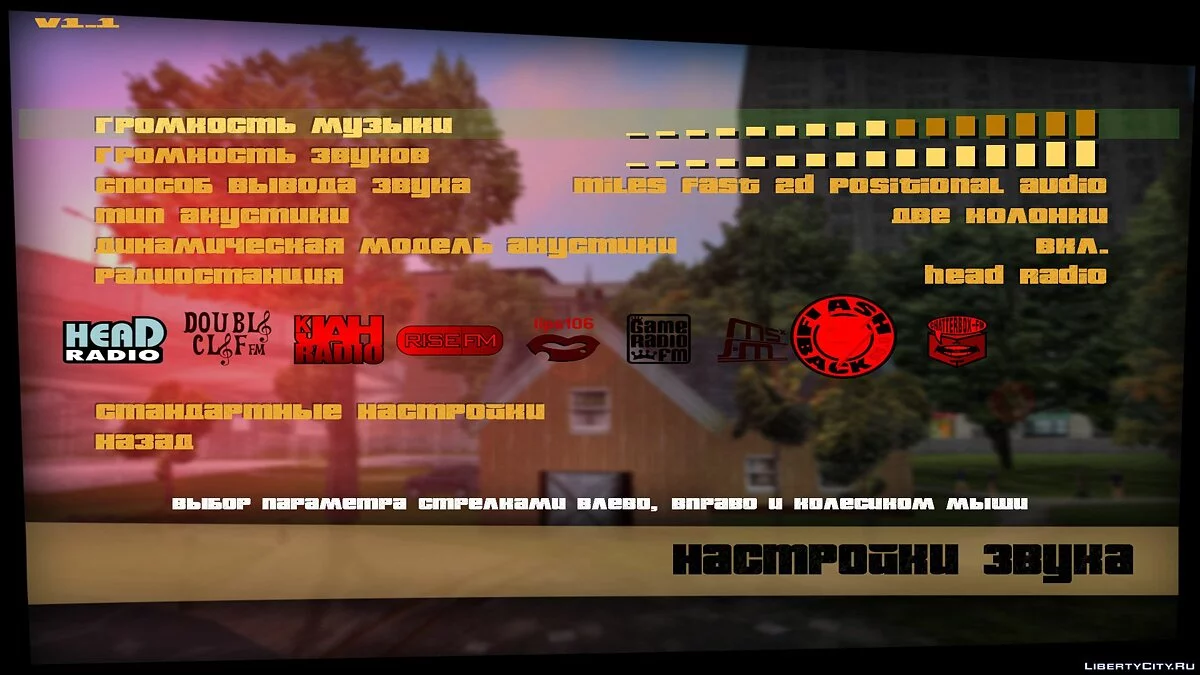 Full HD Menu / GTA 3