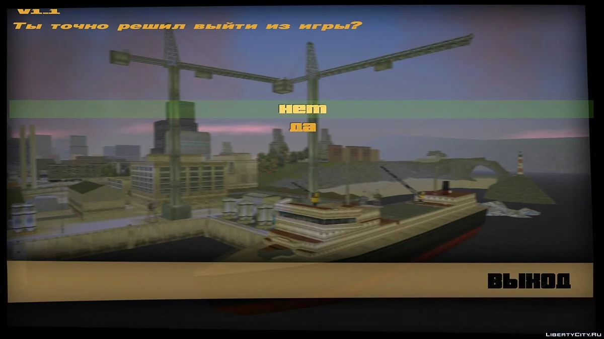 Full HD Menu / GTA 3