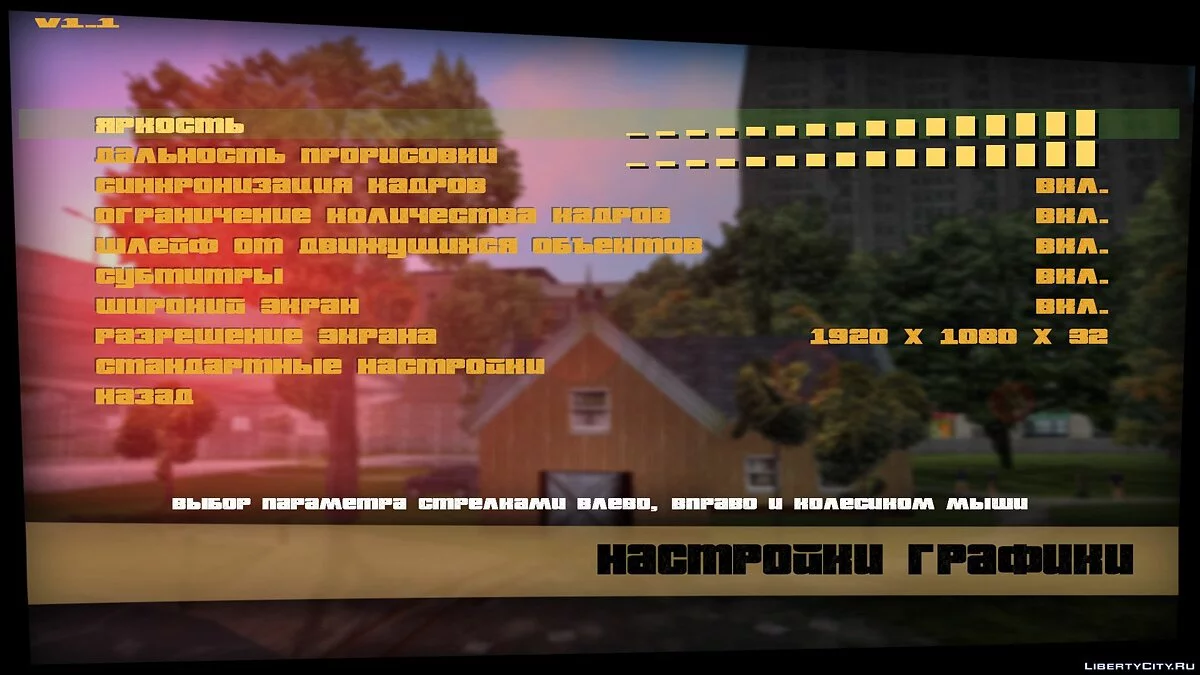Full HD Menu / GTA 3