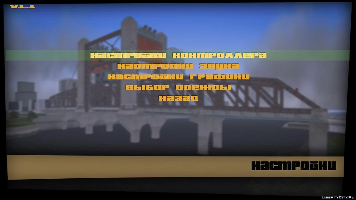 Full HD Menu / GTA 3