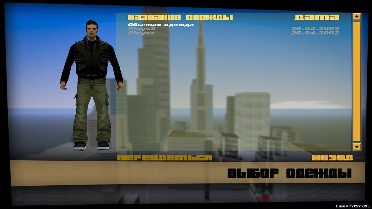 Full HD Menu / GTA 3