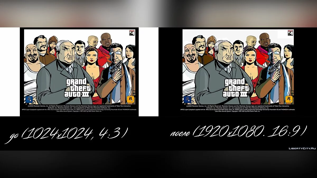 HD Mainscreens для соотношения сторон 16:9 (v3) / GTA 3