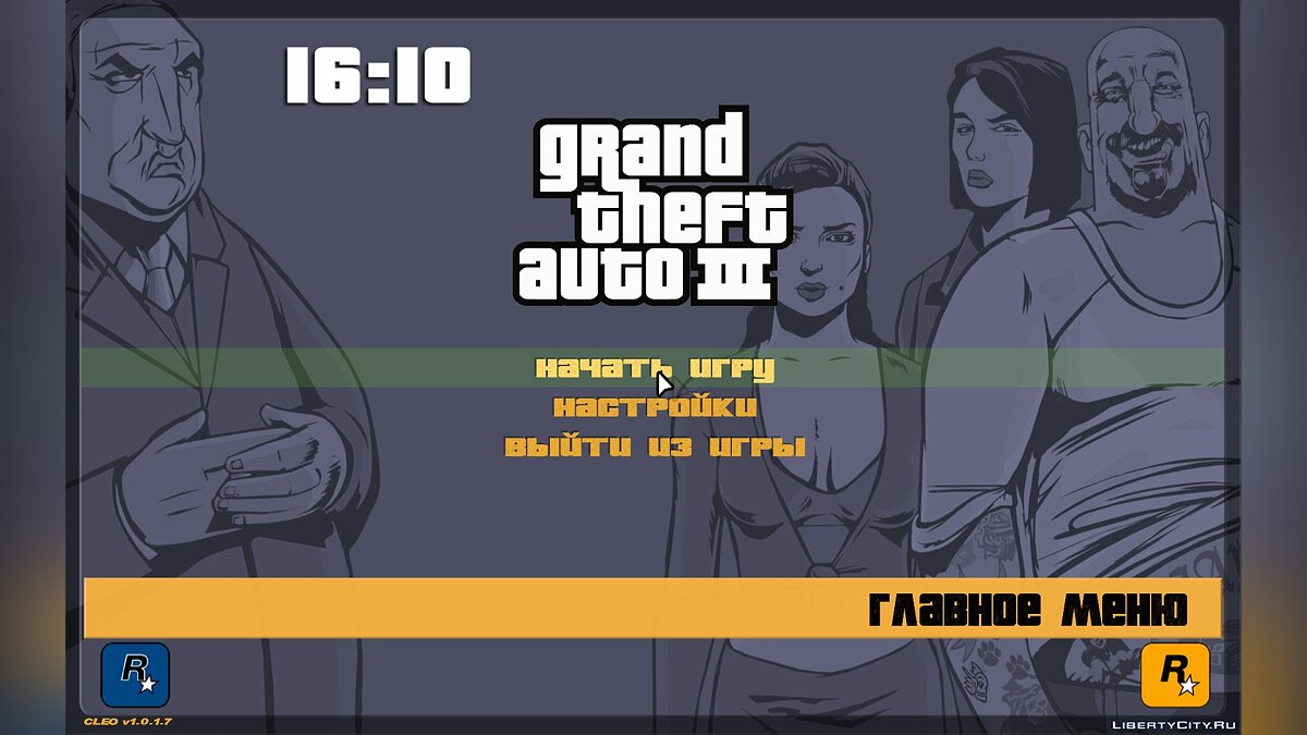 Скачать Меню HD Версия (16:9,16:10,4:3) для GTA 3