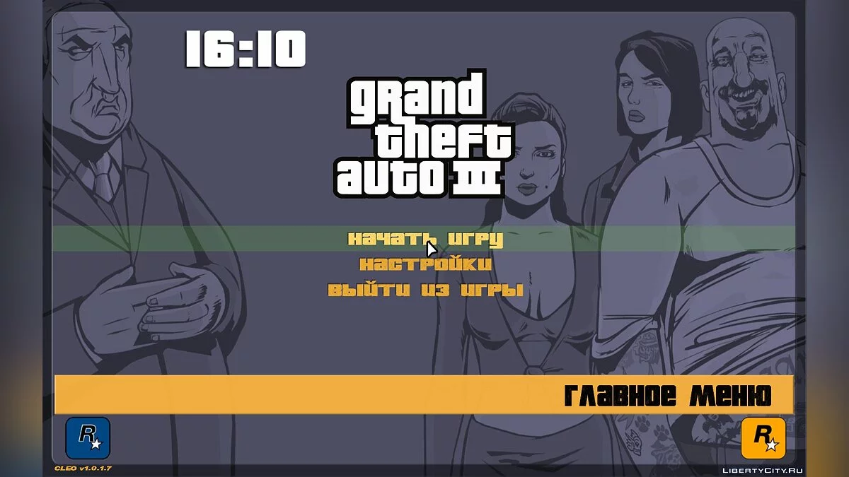 Меню HD Версия (16:9,16:10,4:3) / GTA 3