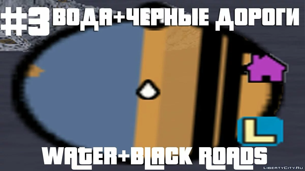 Новый Радар v1 / GTA 3