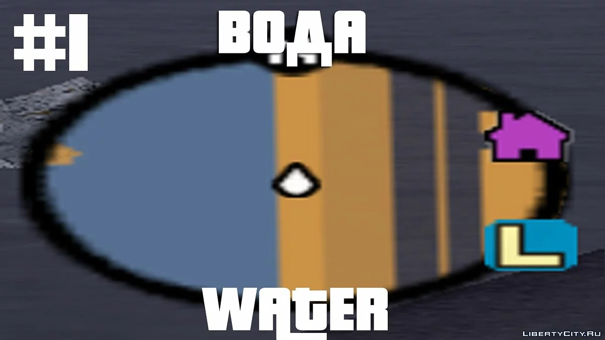 Новый Радар v1 / GTA 3