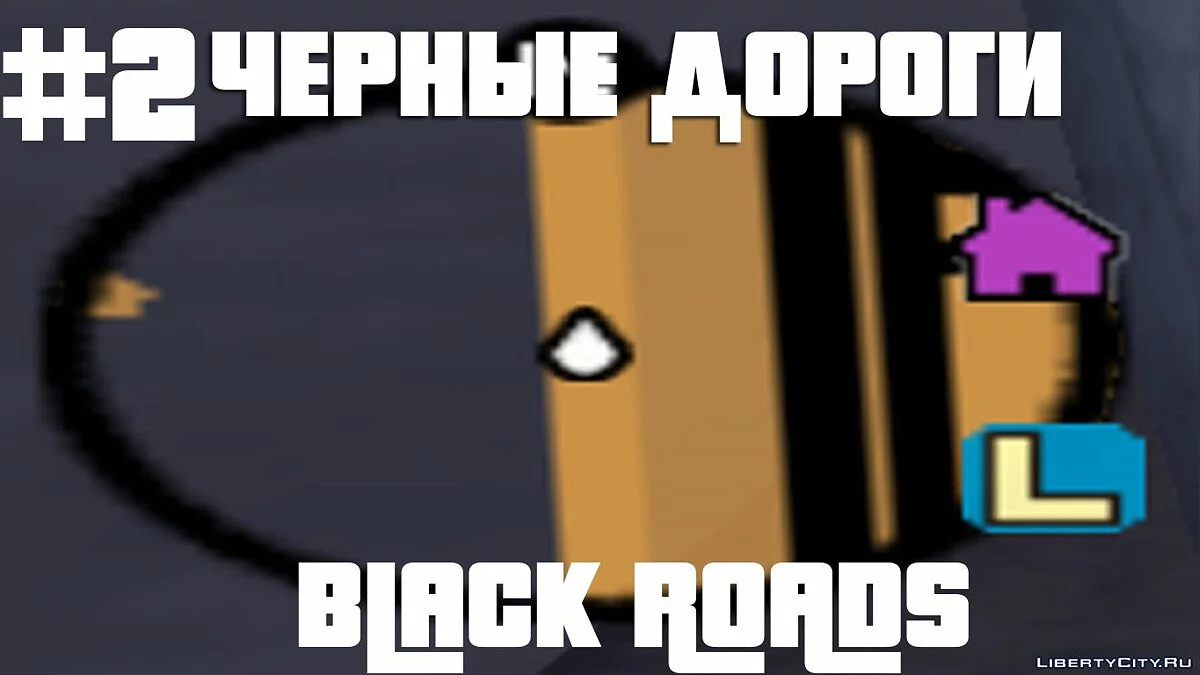 Новый Радар v1 / GTA 3