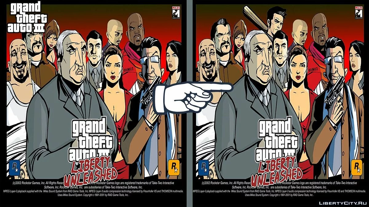 Новые загрузочные экраны v1 / GTA 3