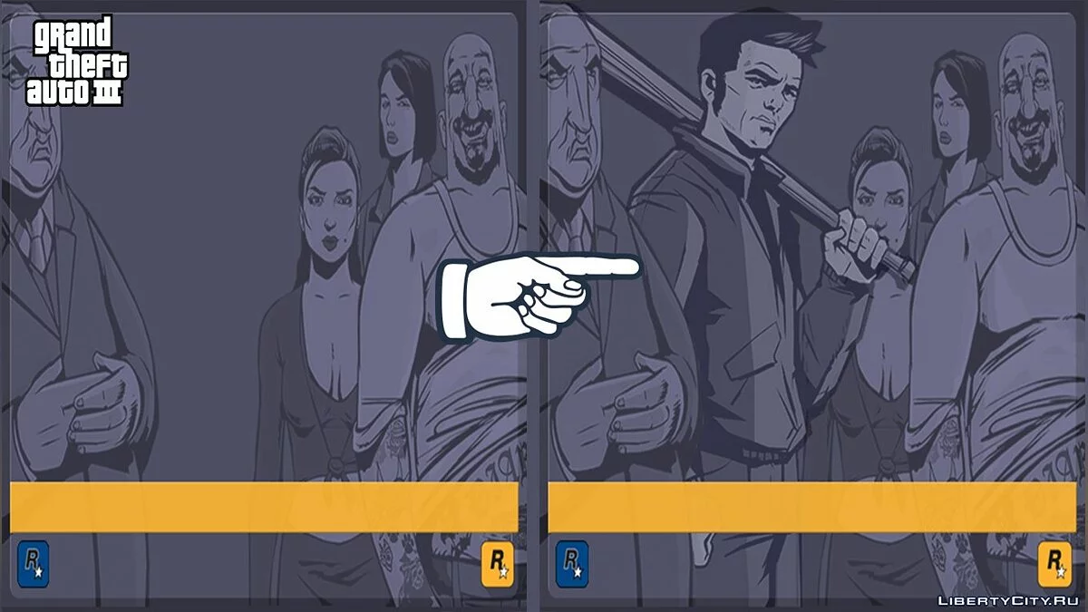 Новые загрузочные экраны v1 / GTA 3