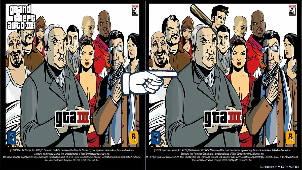 Новые загрузочные экраны v1 / GTA 3