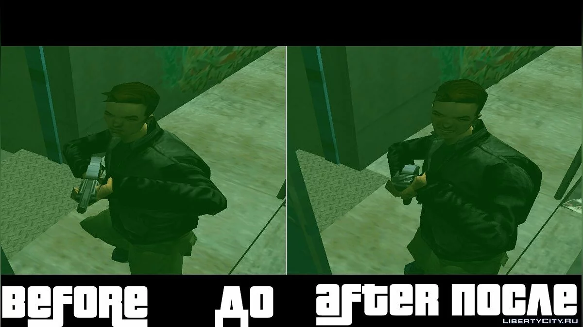 Улыбка Клода на ПК / GTA 3