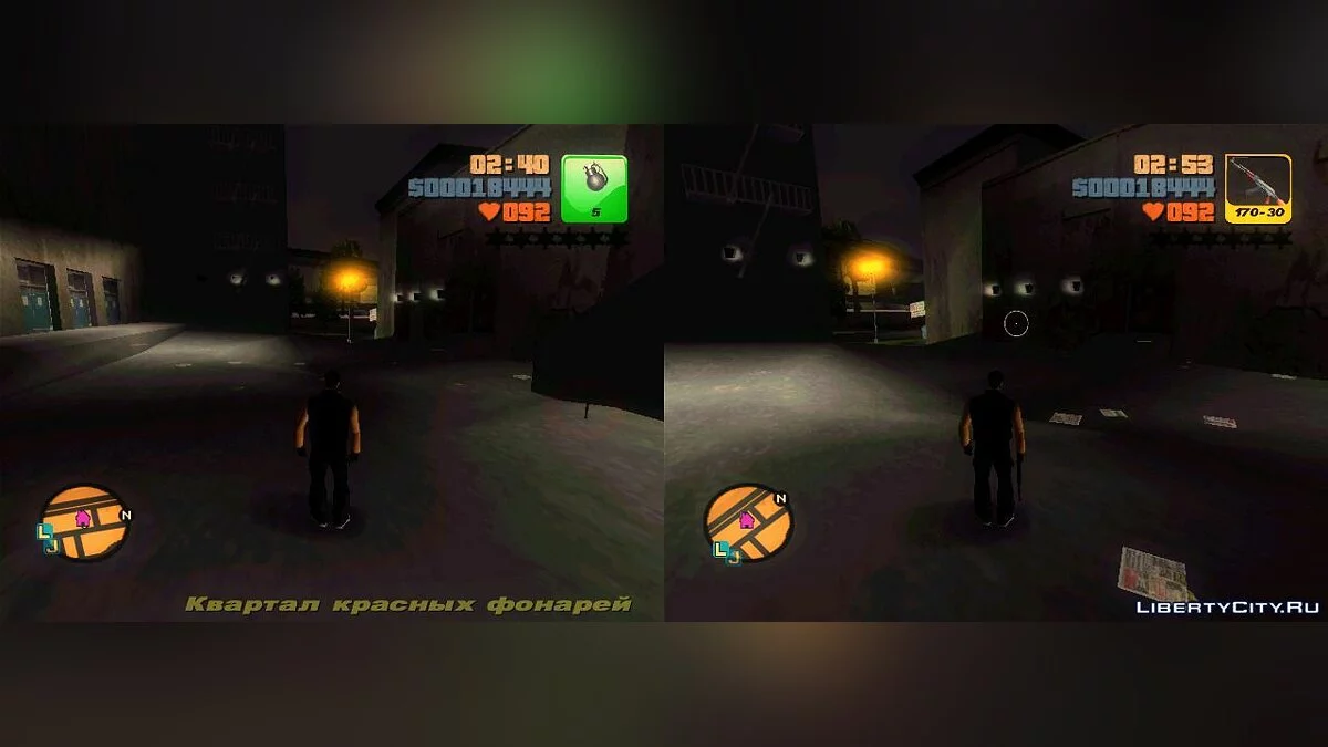Новые иконки оружия / GTA 3