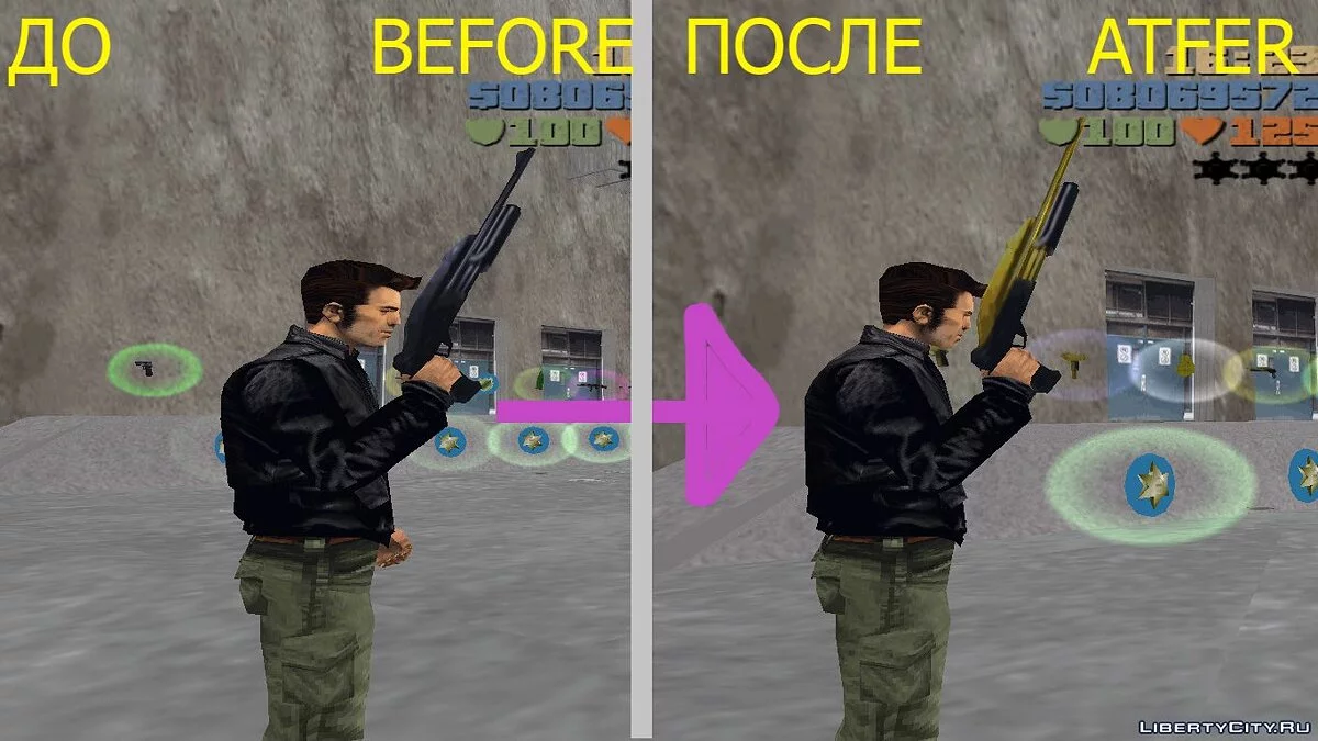 Золотое Оружие / GTA 3