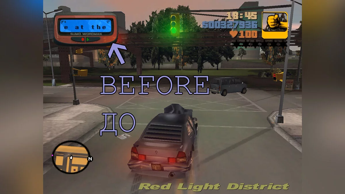 Исправленный пейджер / GTA 3