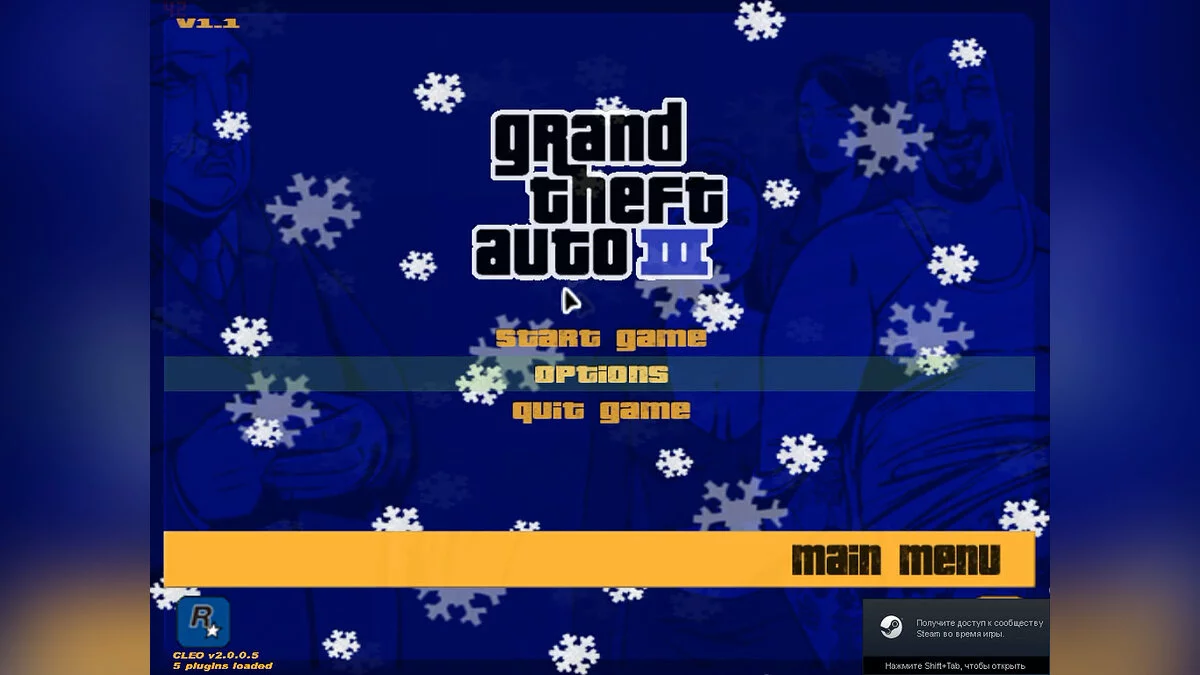 Новогодний мод / GTA 3