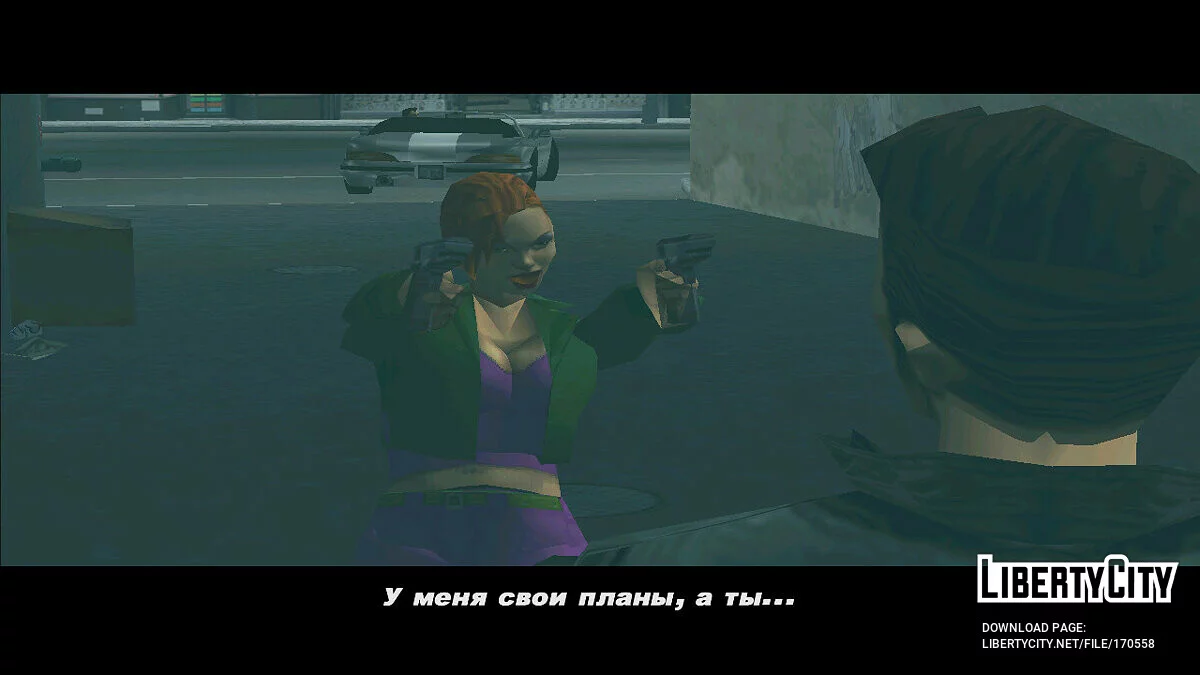 Каталина выглядит как Мисти / GTA 3