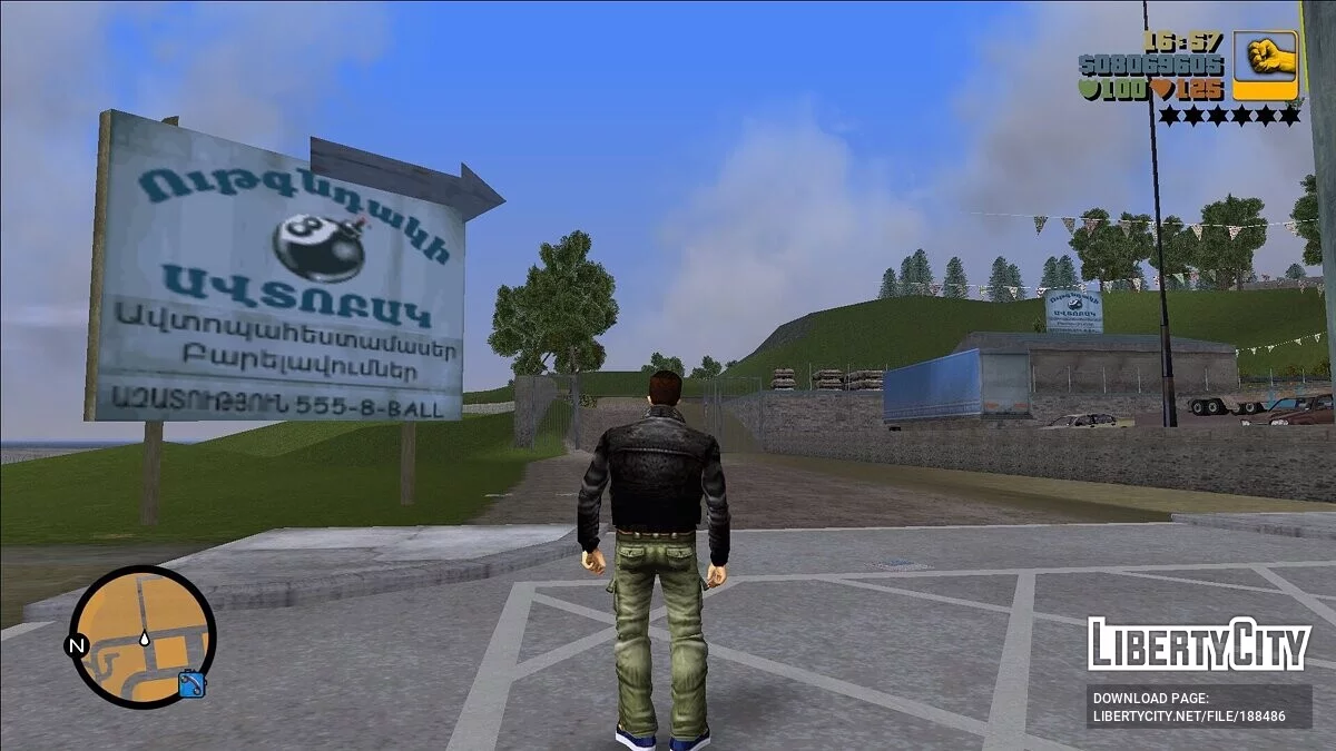 Переведённые текстуры на армянском языке / GTA 3