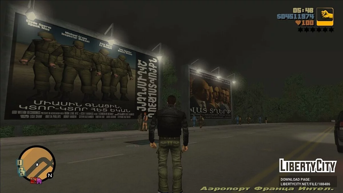 Переведённые текстуры на армянском языке / GTA 3