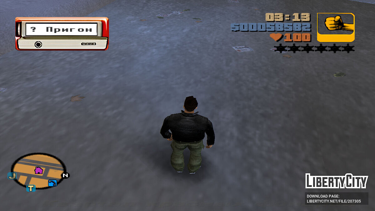 Замена hud.txd в GTA 3 (74 файла)