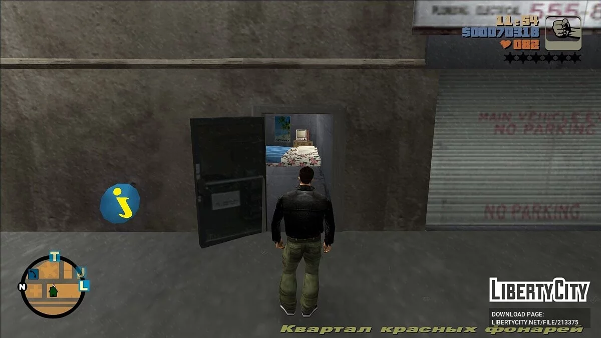 Classic Hud PS2 Remaster / GTA 3