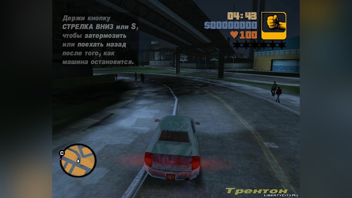 New roads for GTA 3 for GTA 3 - Картинка #3