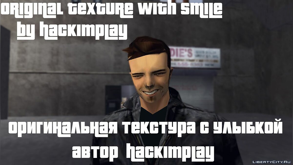 Claude's Smile on PC for GTA 3 - Картинка #6