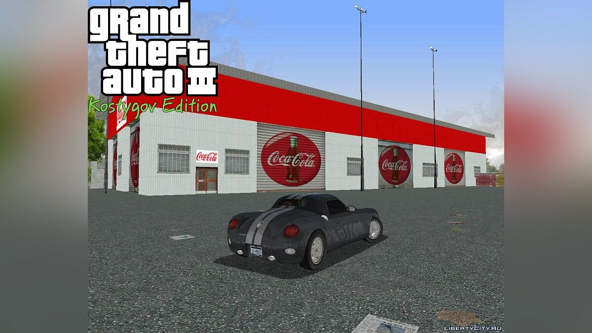 Coca Cola Factory+Bonus. for GTA 3 - Картинка #1