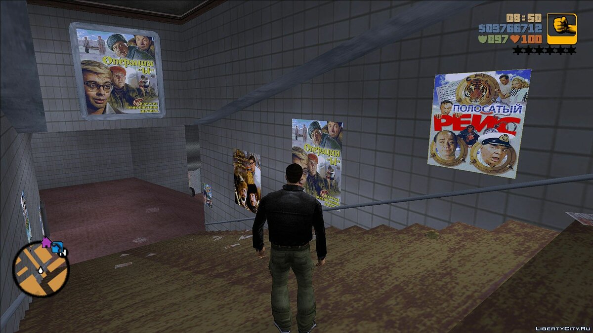Soviet comedies - posters in the subway for GTA 3 - Картинка #1