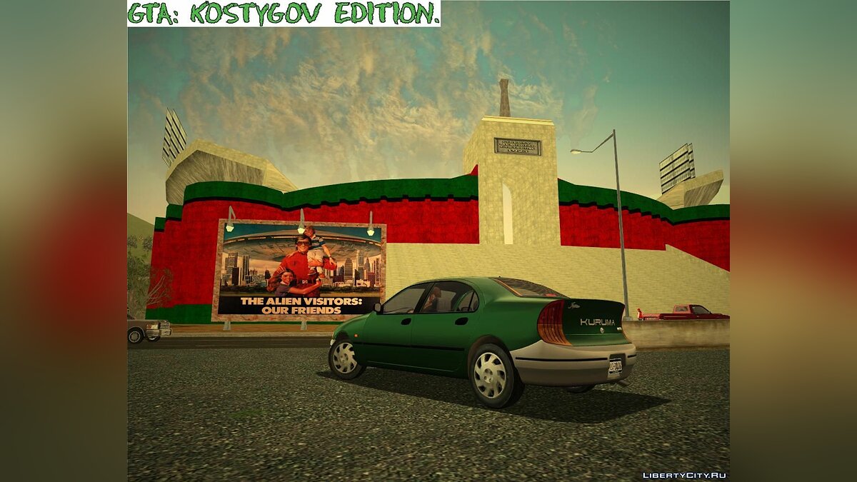 KE Stadium 2. for GTA 3 - Картинка #1