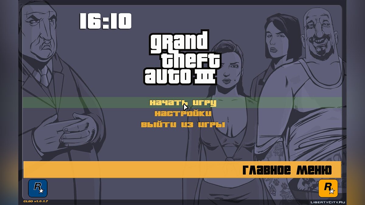 HD Menu Version (16:9,16:10,4:3) for GTA 3 - Картинка #3