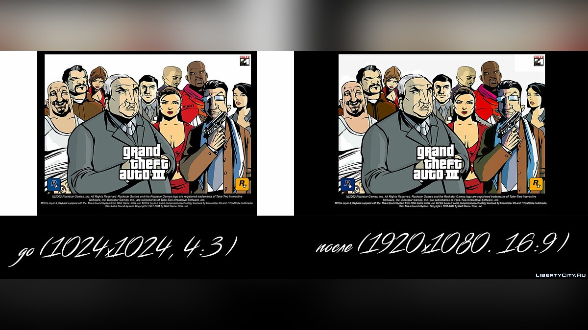 HD Mainscreens для соотношения сторон 16:9 (v3) для GTA 3 - Картинка #4
