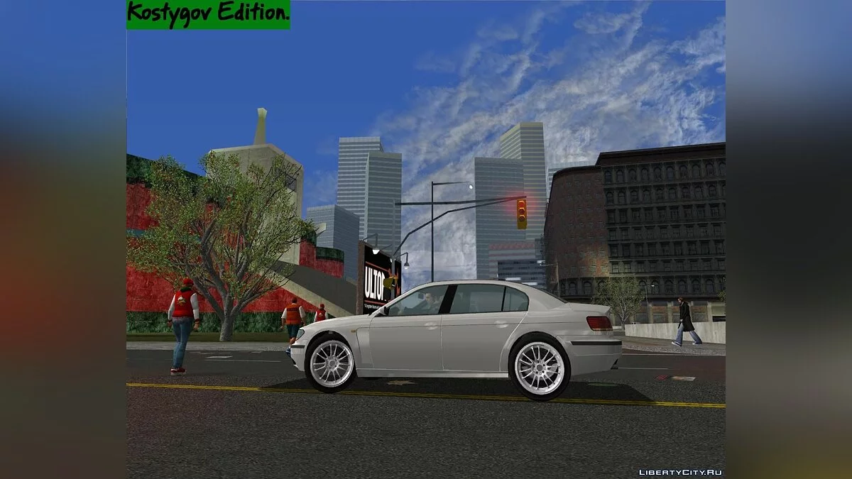 Alligator Plaza. / GTA 3