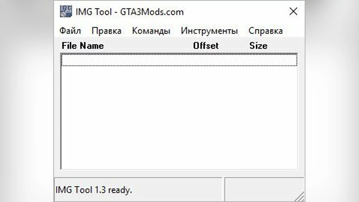 Русификатор III IMG Tool / GTA 3