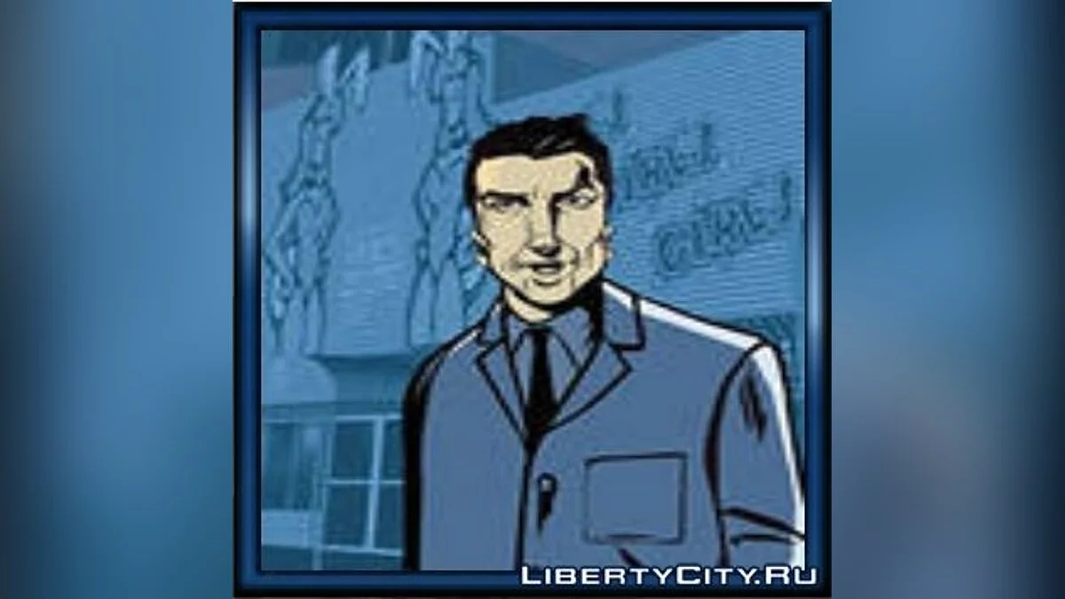 Аватарки GTA III / GTA 3