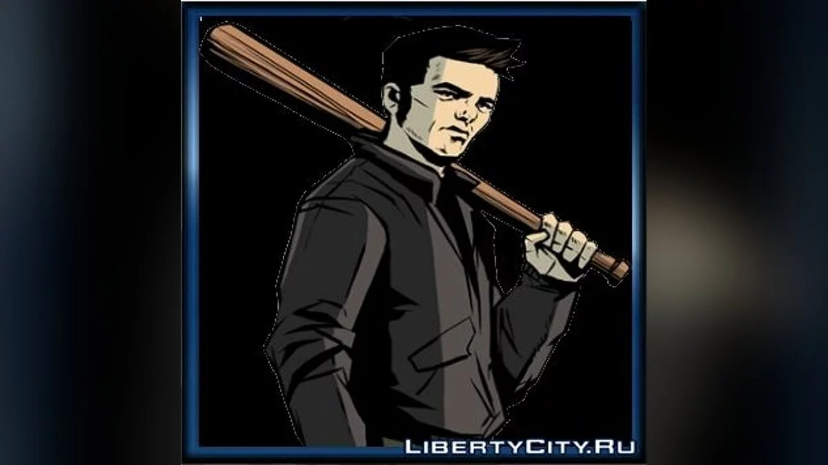 Аватарки GTA III / GTA 3