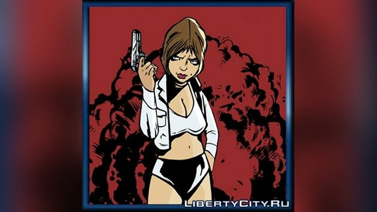 Аватарки в стиле GTA III / GTA 3