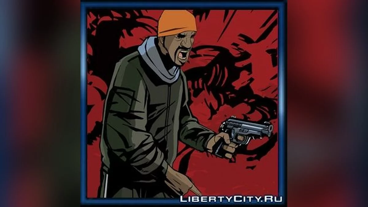 Аватарки в стиле GTA III / GTA 3