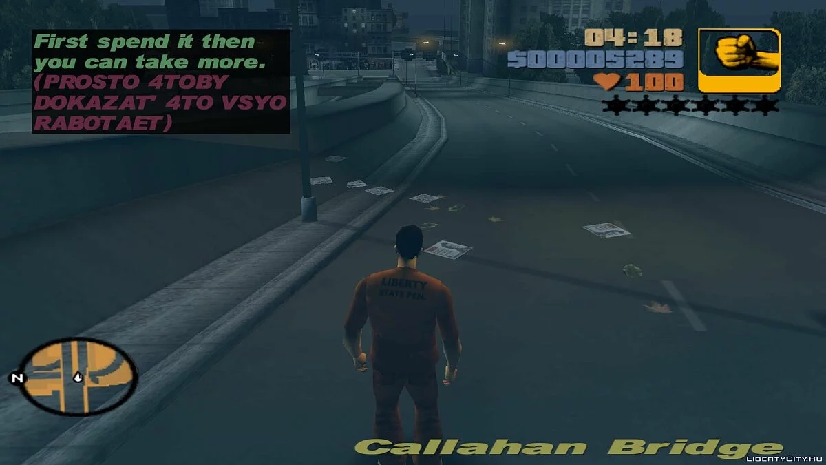 Классы и ключевые слова для GTA III в Sanny Builder 3 / GTA 3