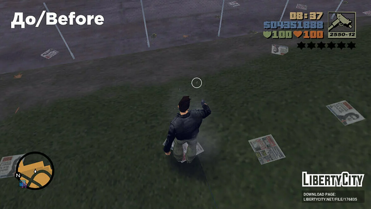 Фикс дыры у порта в Портленде / GTA 3
